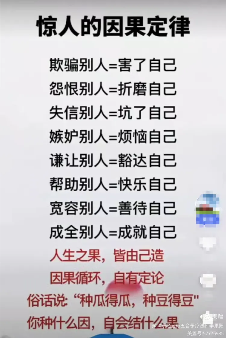 成全别人就是成全自己